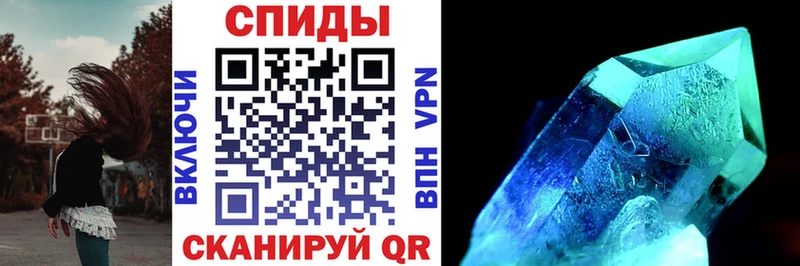 АМФЕТАМИН VHQ Тайшет