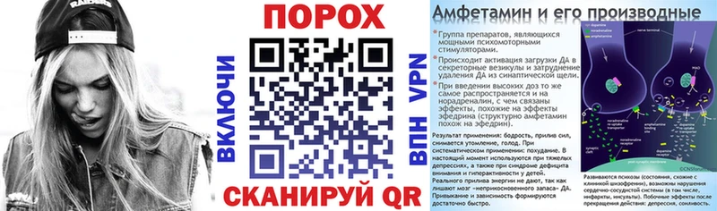 Амфетамин VHQ Тайшет