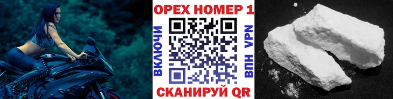 Кокаин 97% гидра зеркало Тайшет купить закладку