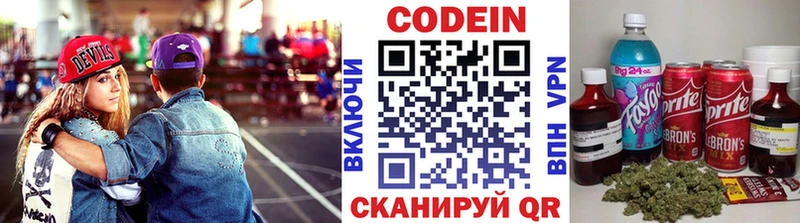 Кодеиновый сироп Lean напиток Lean (лин)  OMG ссылки  Тайшет  купить  сайты 