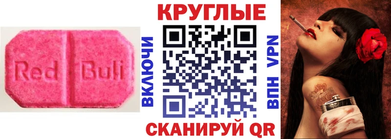hydra   закладка  Тайшет  ЭКСТАЗИ 280мг 