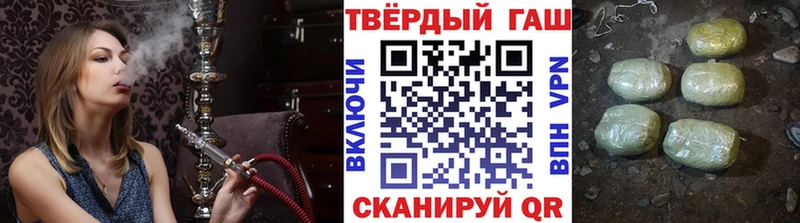 площадка официальный сайт  Тайшет  Гашиш Cannabis 