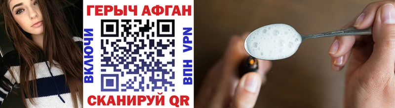 ГЕРОИН белый  OMG ССЫЛКА  Тайшет  где найти  