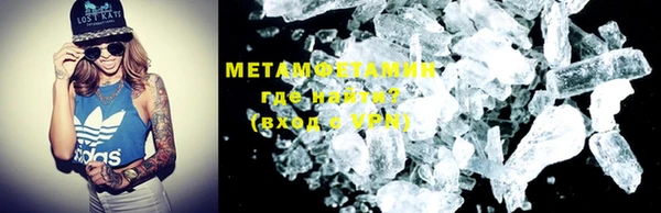 MDMA Premium VHQ Армянск