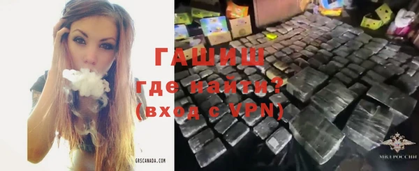 MDMA Premium VHQ Армянск