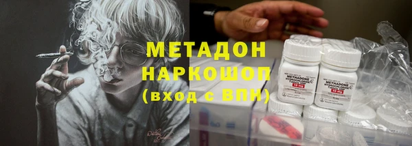 MDMA Premium VHQ Армянск