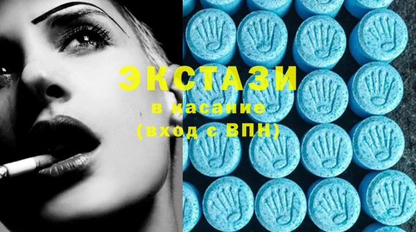 MDMA Premium VHQ Армянск