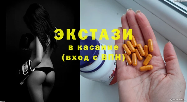 кокаин Осташков