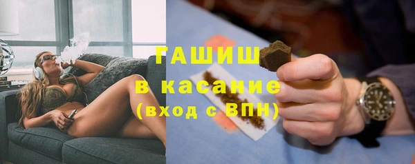 таблы Арсеньев