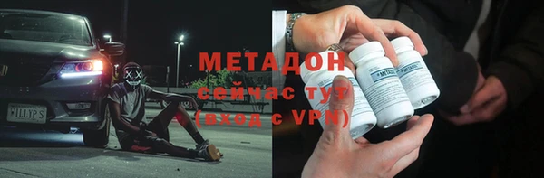 MDMA Premium VHQ Армянск
