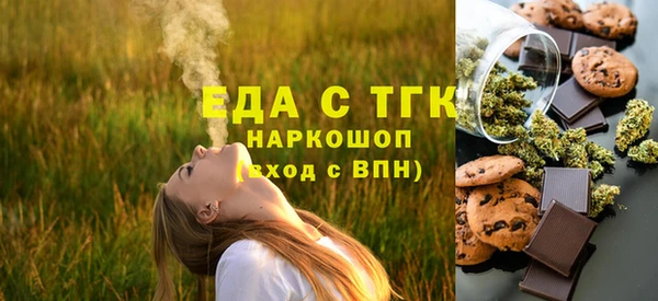 кокаин Осташков