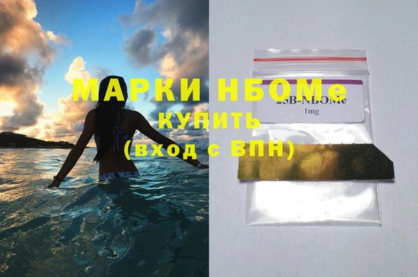 MDMA Premium VHQ Армянск