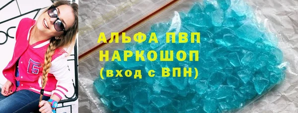MDMA Premium VHQ Армянск