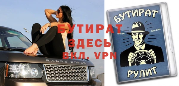 MDMA Premium VHQ Армянск