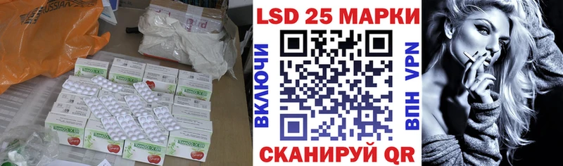 Лсд 25 экстази кислота  Тайшет 