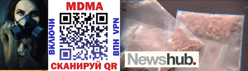 МДМА VHQ  Тайшет 