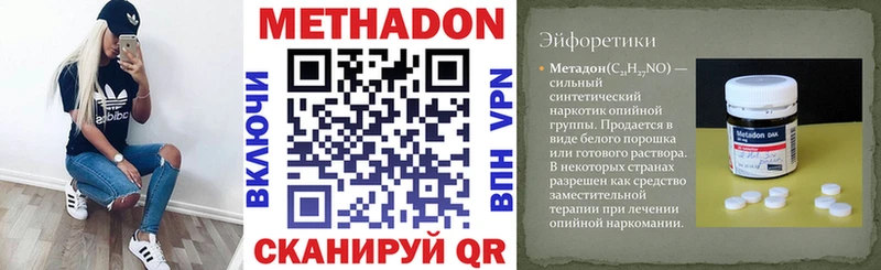 omg зеркало где купить наркоту Тайшет Метадон кристалл