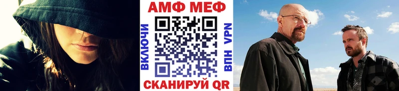 Метамфетамин мет  KRAKEN маркетплейс  Тайшет 