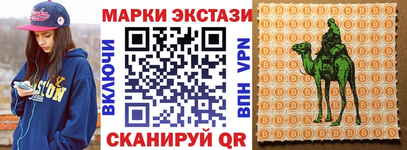Марки N-bome 1,5мг  Тайшет 