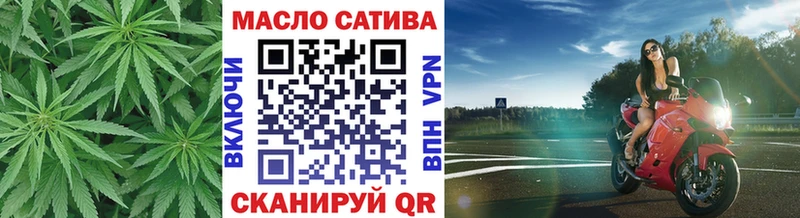OMG ссылки купить наркоту Тайшет ТГК вейп с тгк