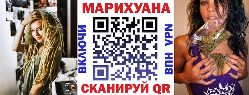 Канабис марихуана Тайшет